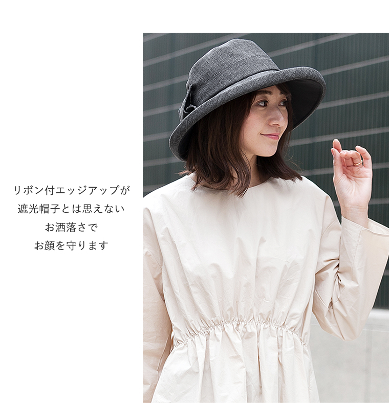 お洒落キャスケット