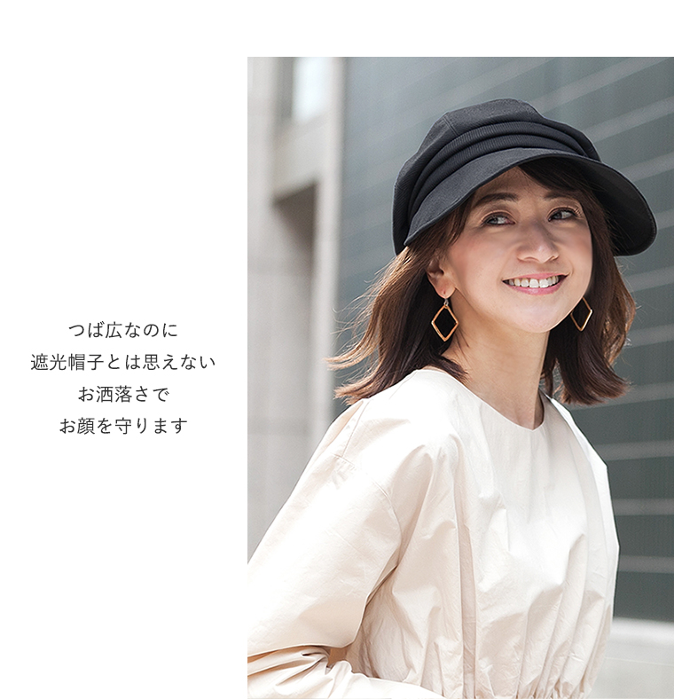 お洒落キャスケット