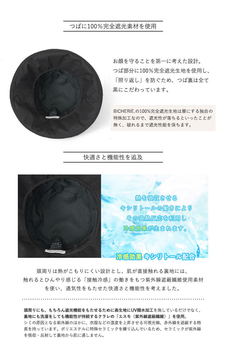 お洒落キャスケット