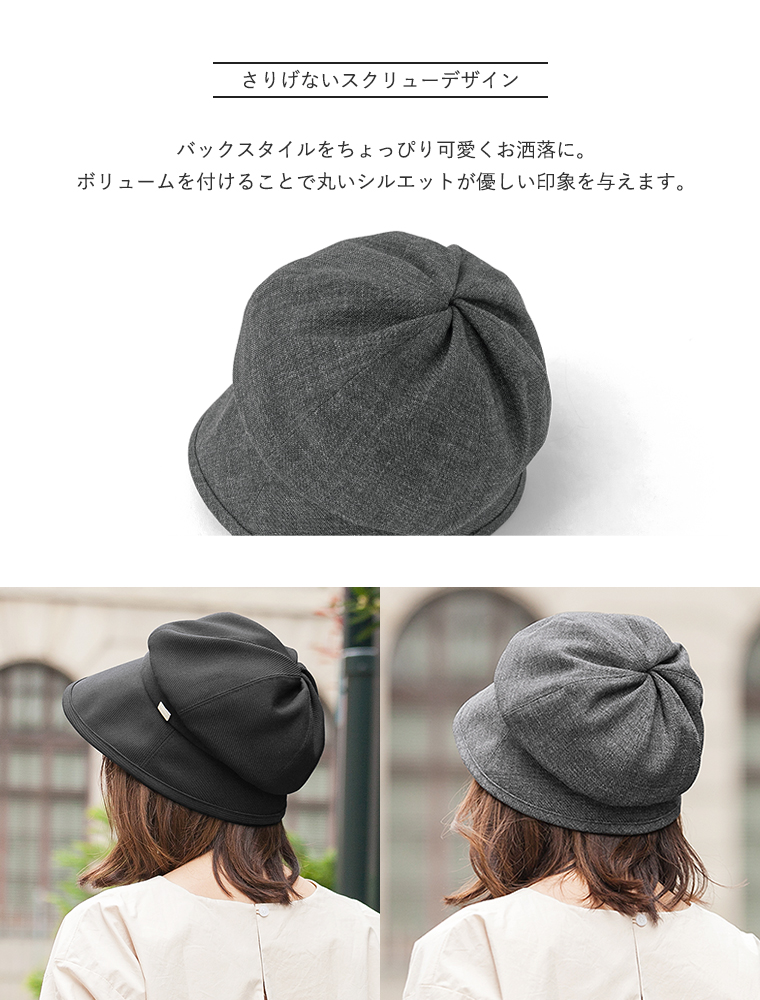 こだわりデザイン