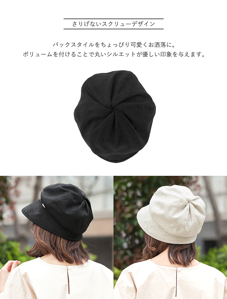 こだわりデザイン