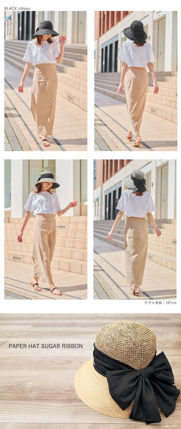 完全遮光 麦わら帽子 ブラックリボン
