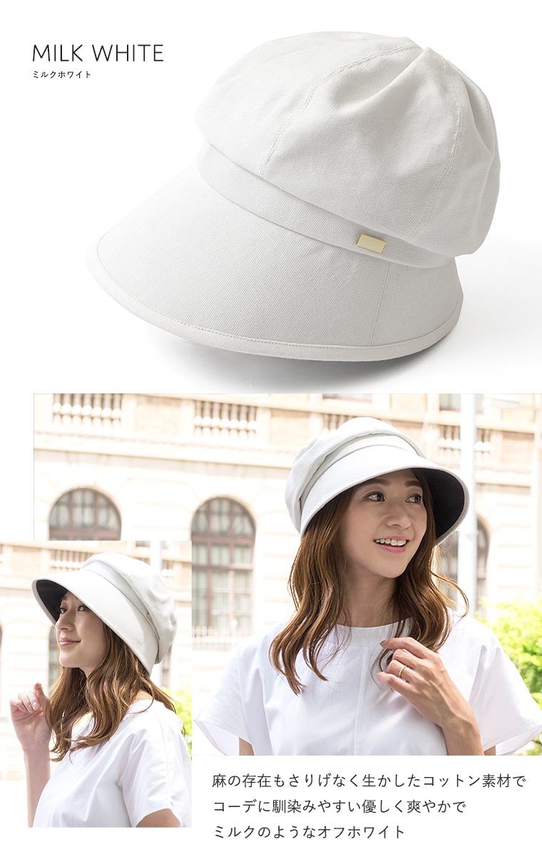 カラーバリエーション