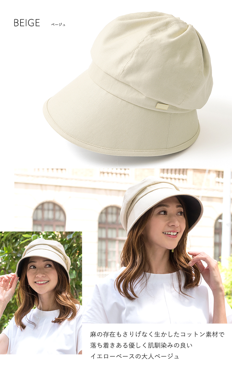 カラーバリエーション