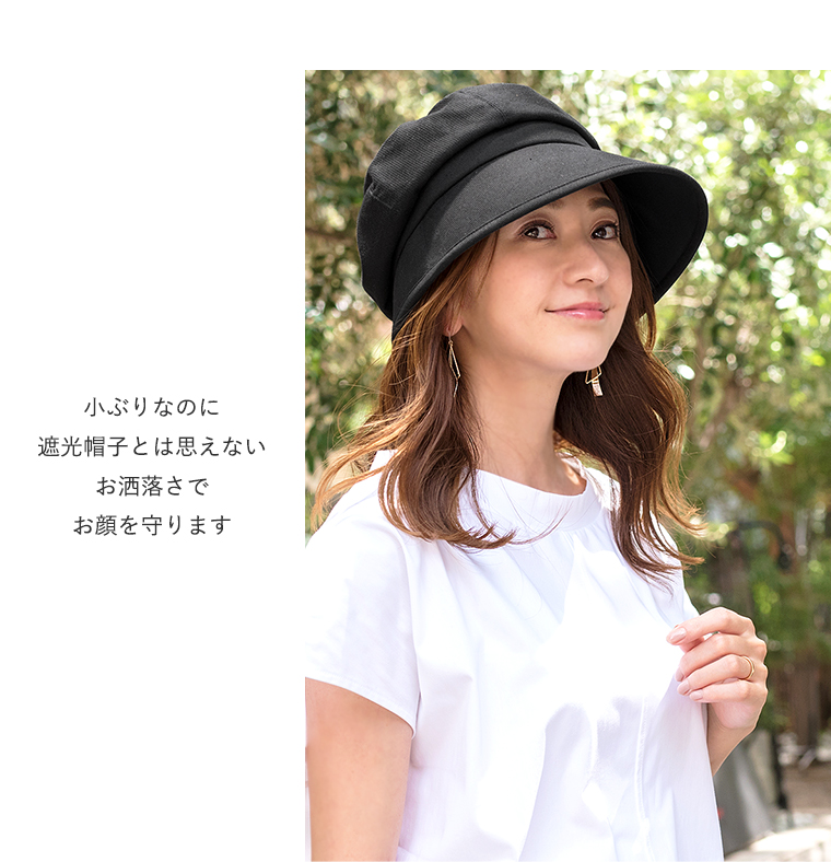 お洒落キャスケット