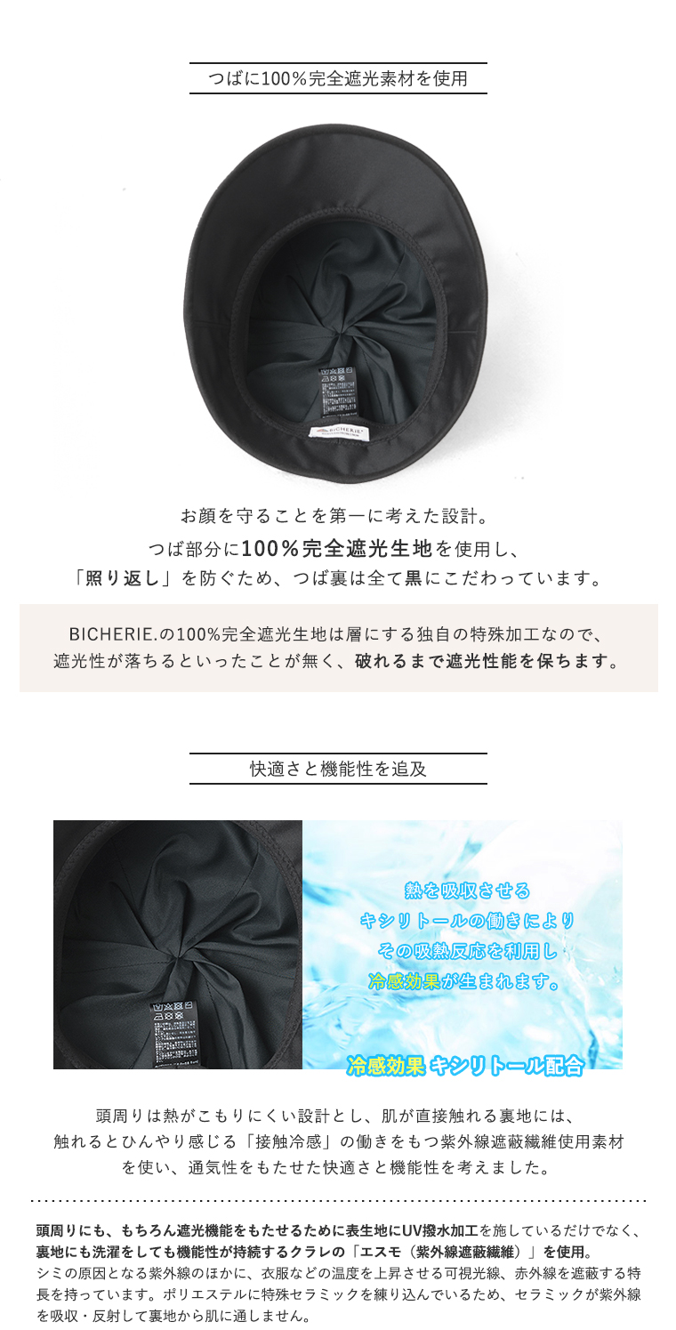 お洒落キャスケット