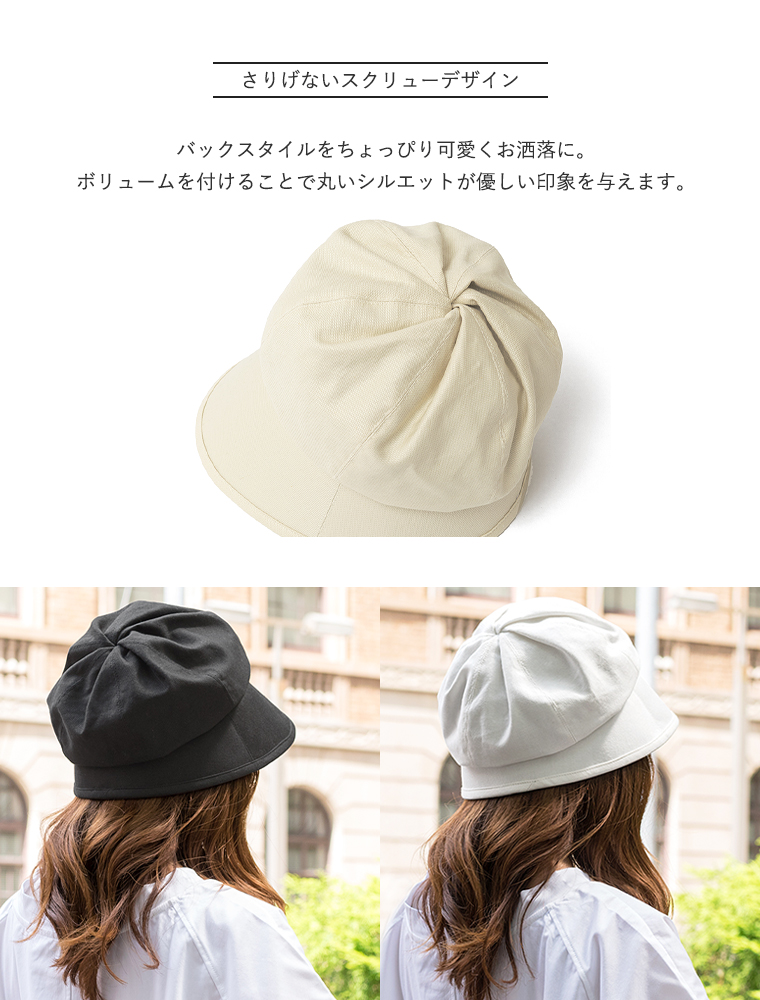 こだわりデザイン