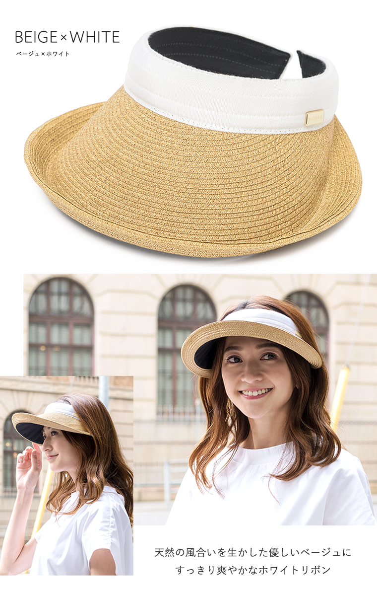 完全遮光サンバイザー ホワイト