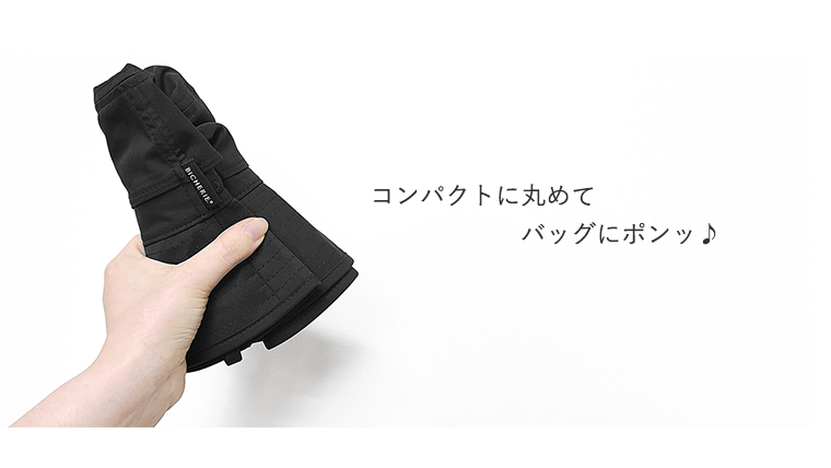 完全遮光アドベンチャーハット