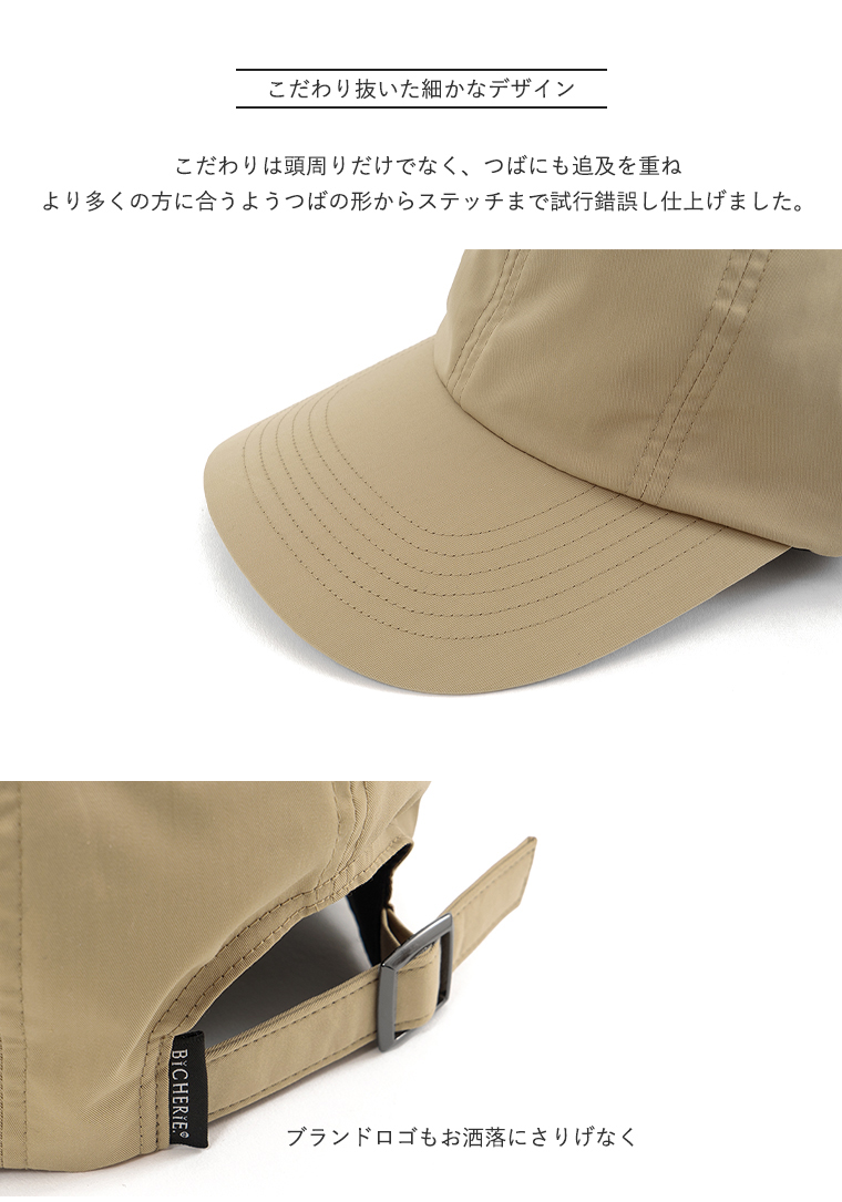 こだわりパーツ