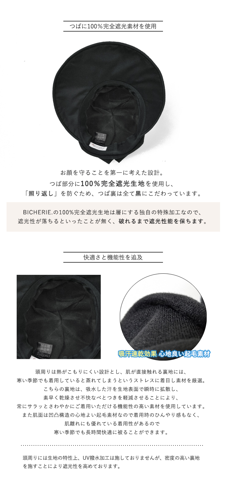 お洒落キャスケット