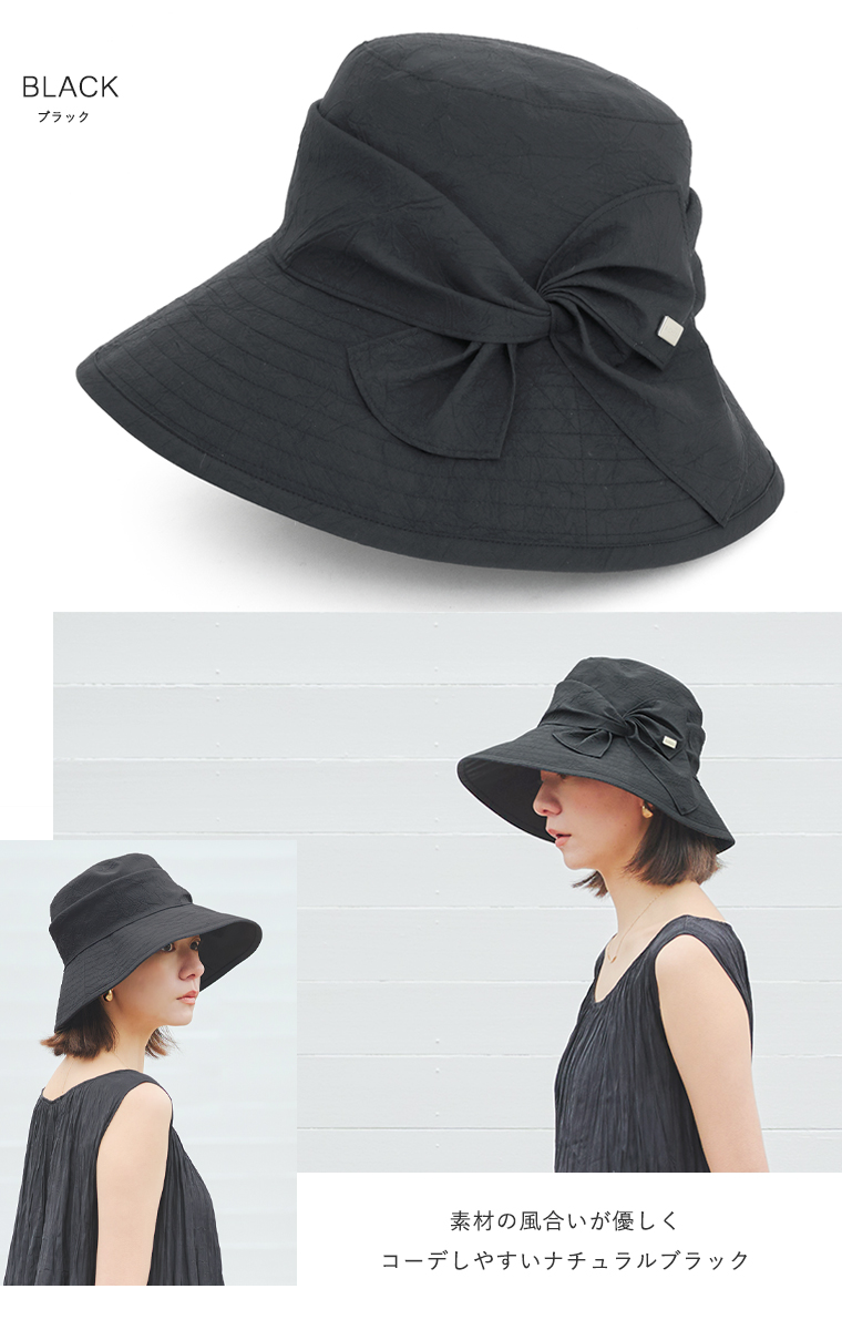 ブラック帽子