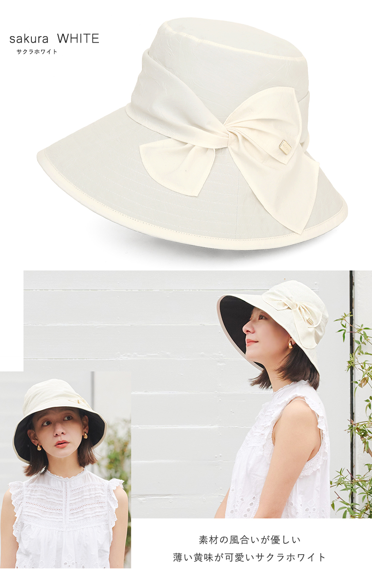 サクラホワイト帽子
