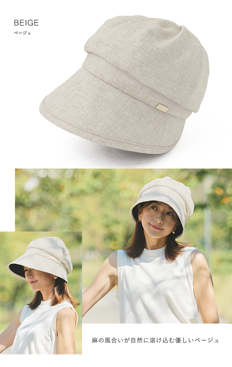 カラーバリエーション