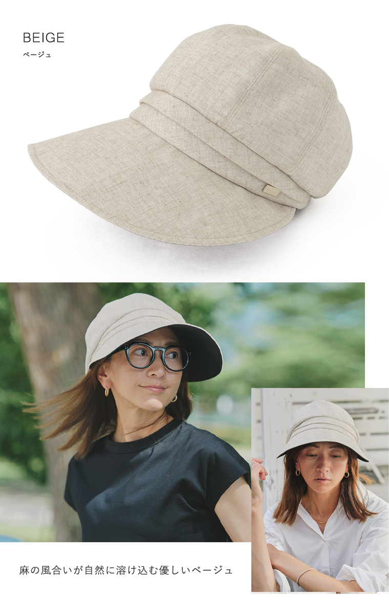 カラーバリエーション