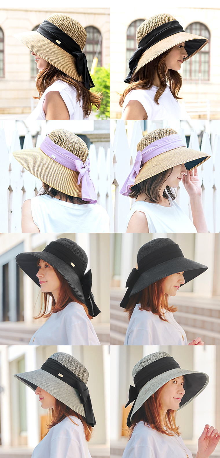 BICHERIEの遮光帽子について