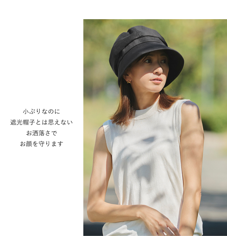 お洒落キャスケット