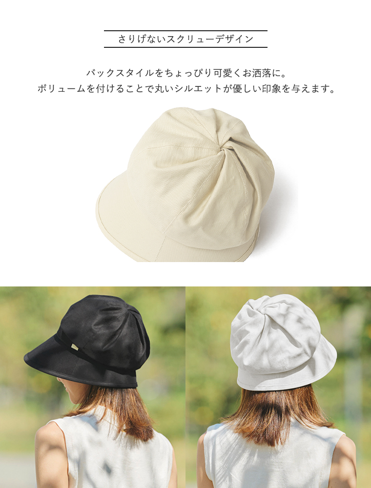 こだわりデザイン