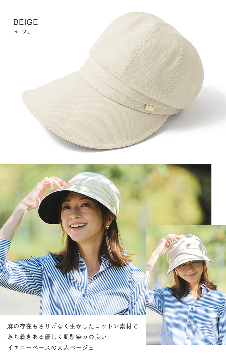 カラーバリエーション