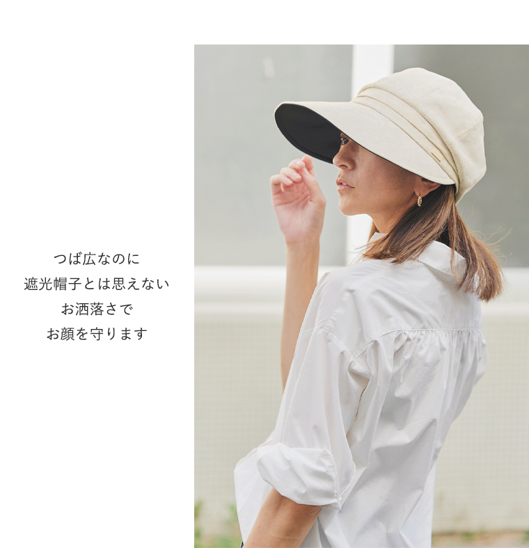 お洒落キャスケット