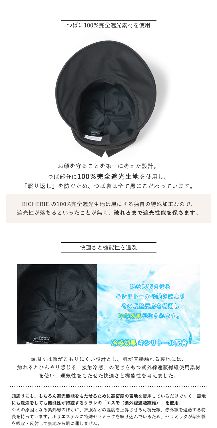 お洒落キャスケット