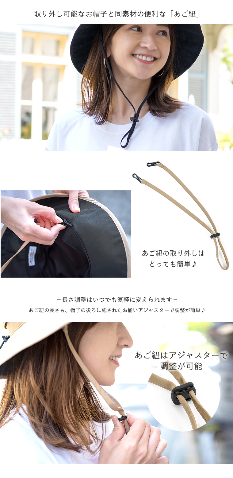 完全遮光アドベンチャーハット