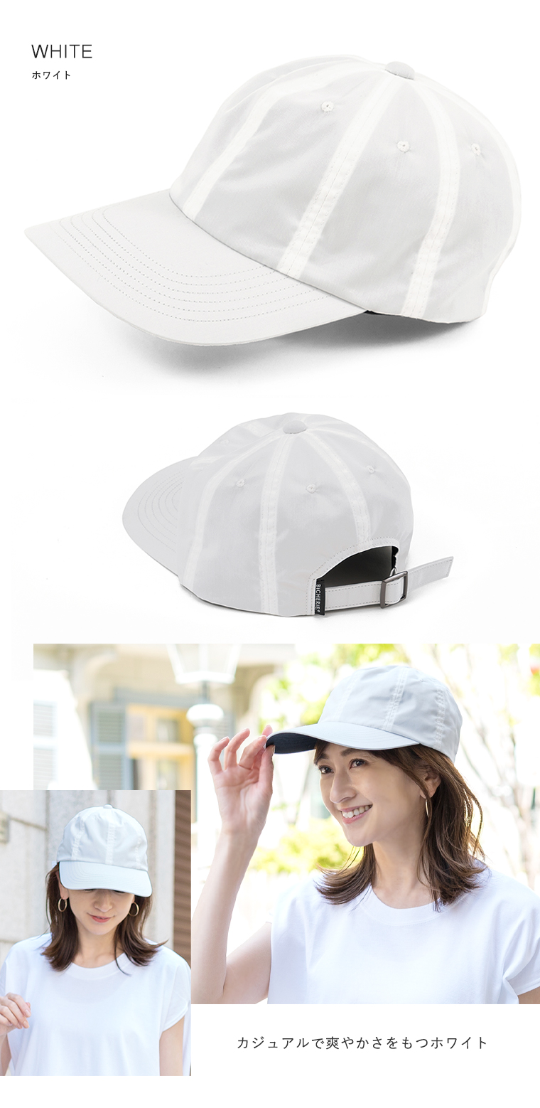 キャップ ホワイト