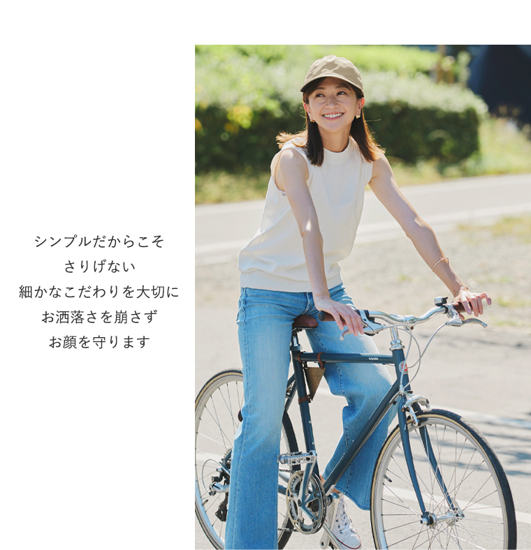 お洒落キャップ