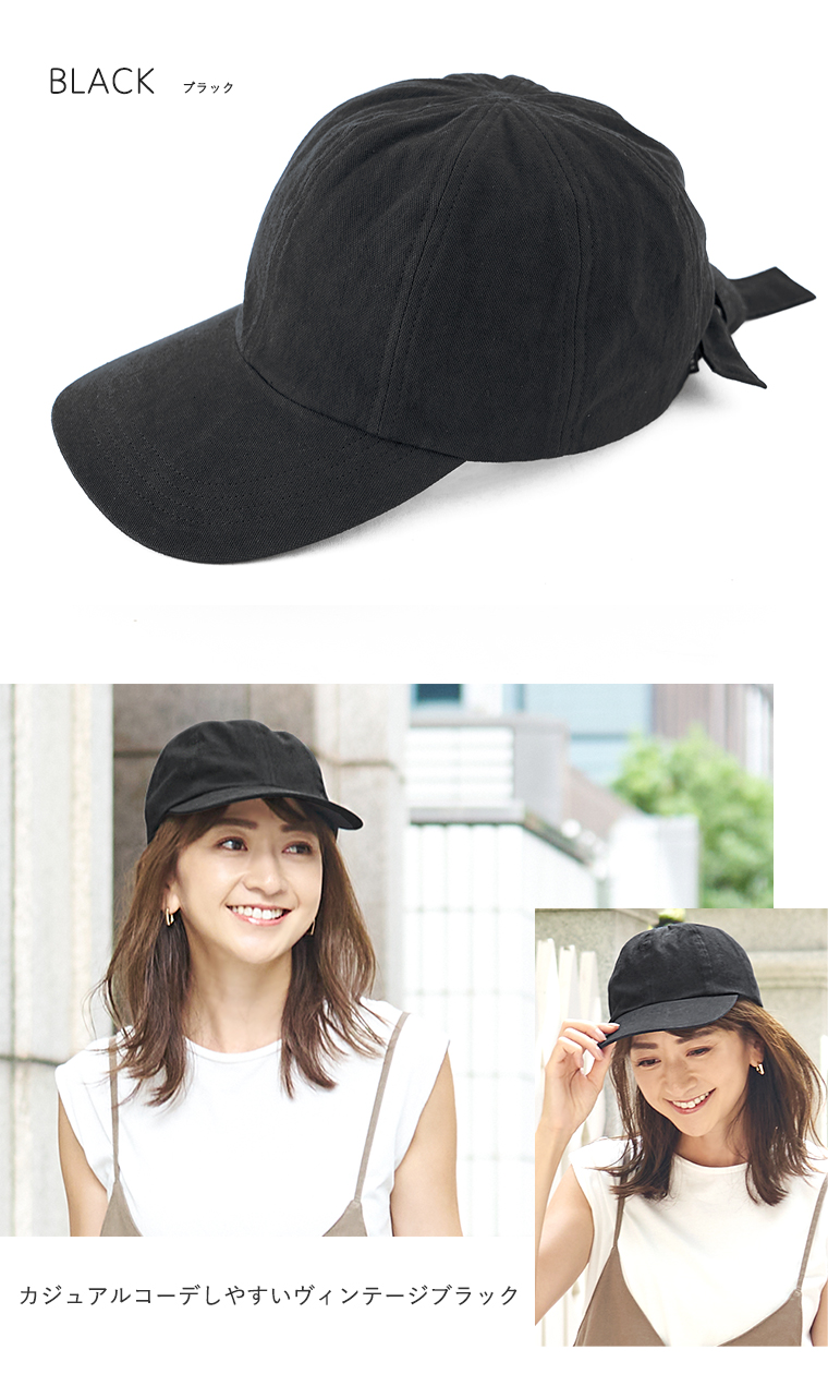 完全遮光キャップ ブラック
