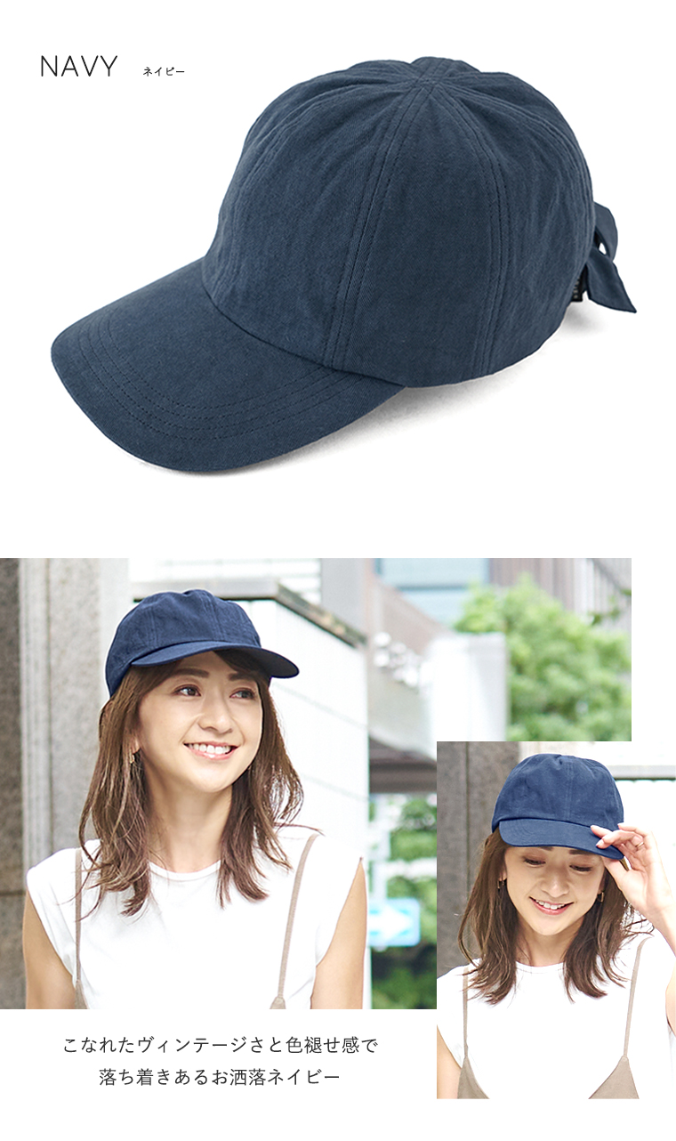 完全遮光キャップ ネイビー