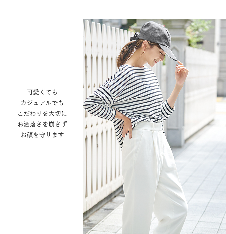 お洒落キャップ