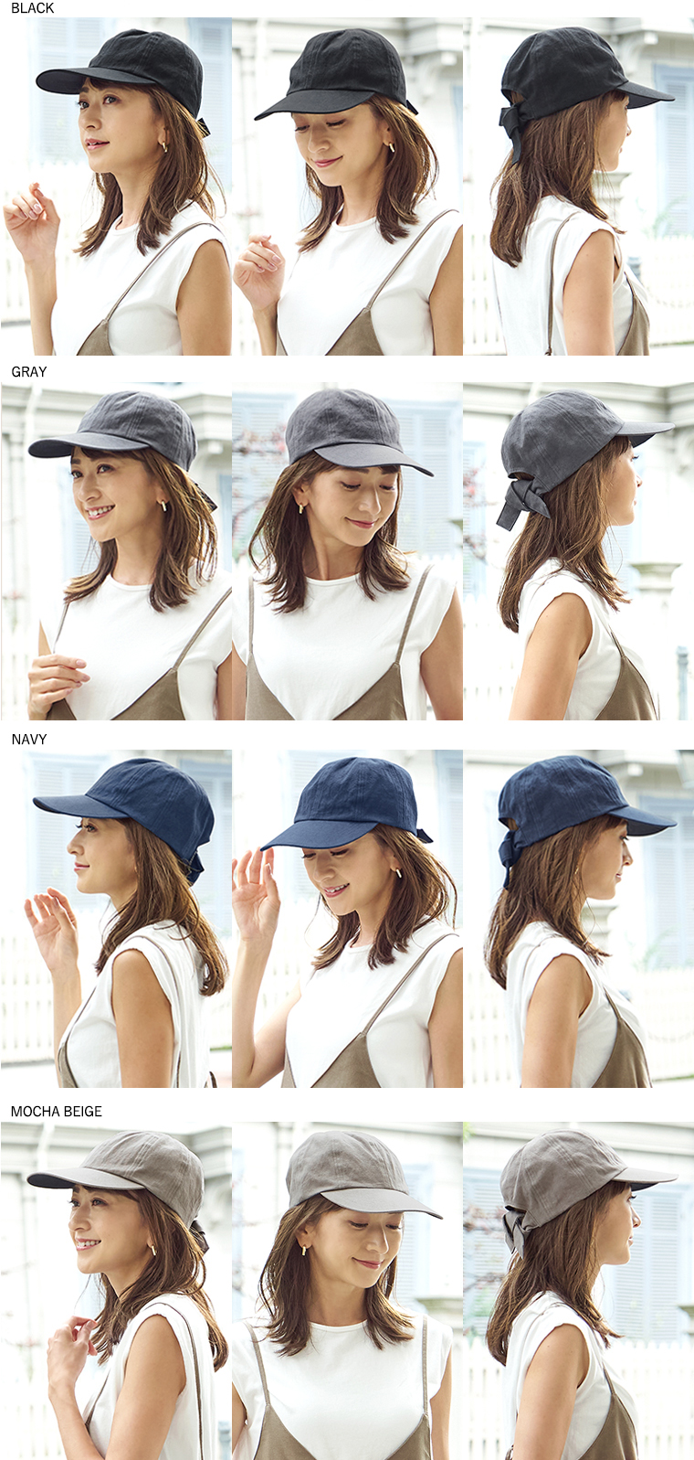 お洒落 遮光キャップ