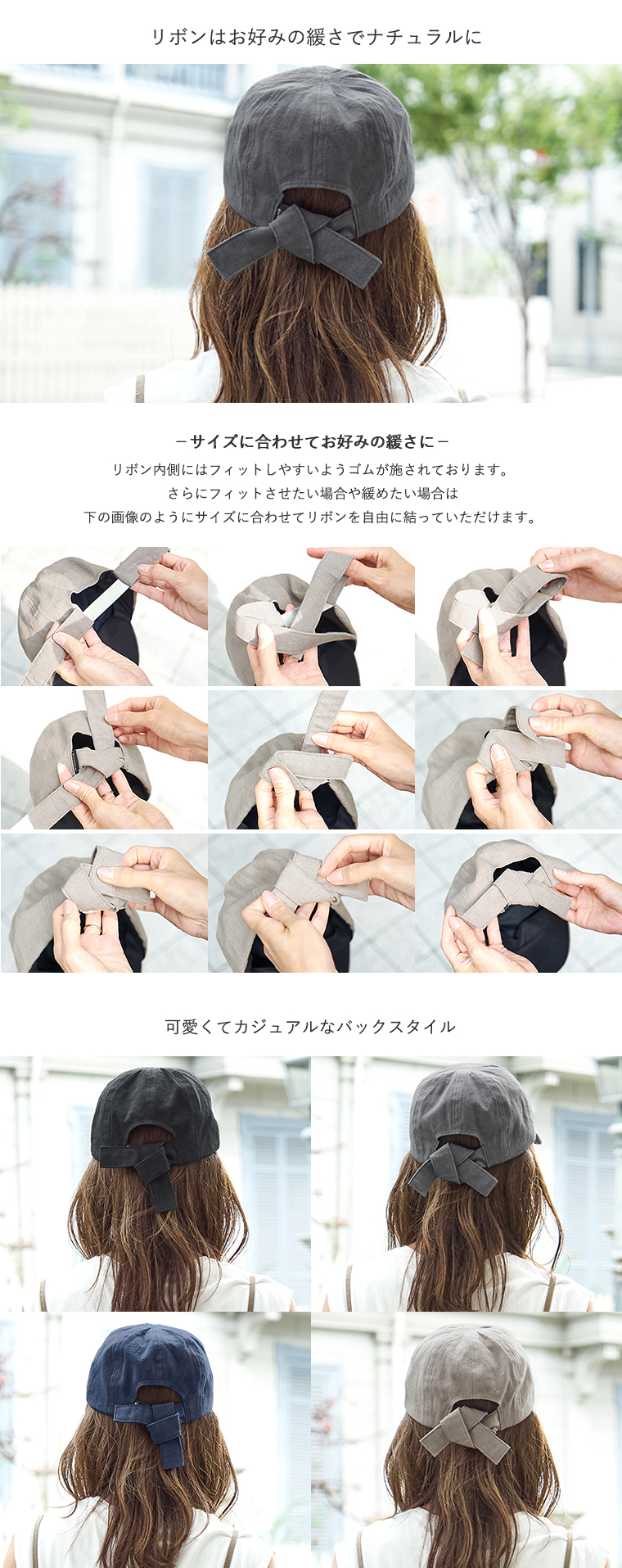 お洒落 遮光キャップ