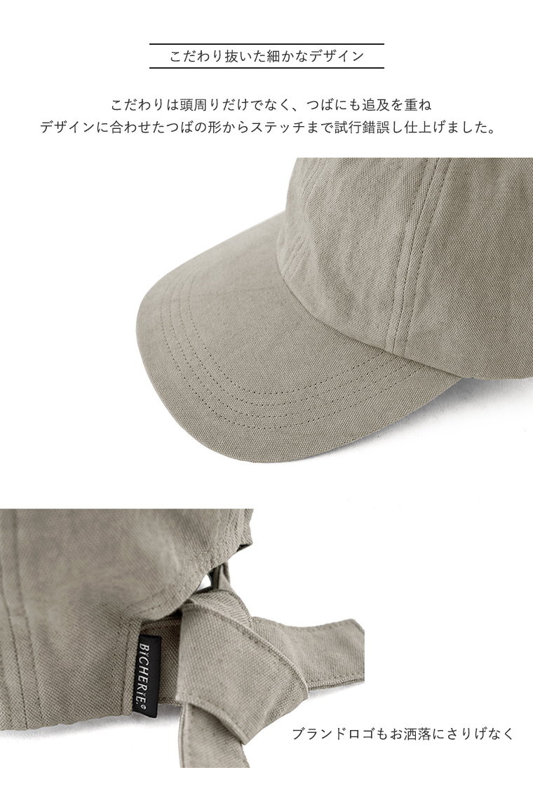 こだわりパーツ