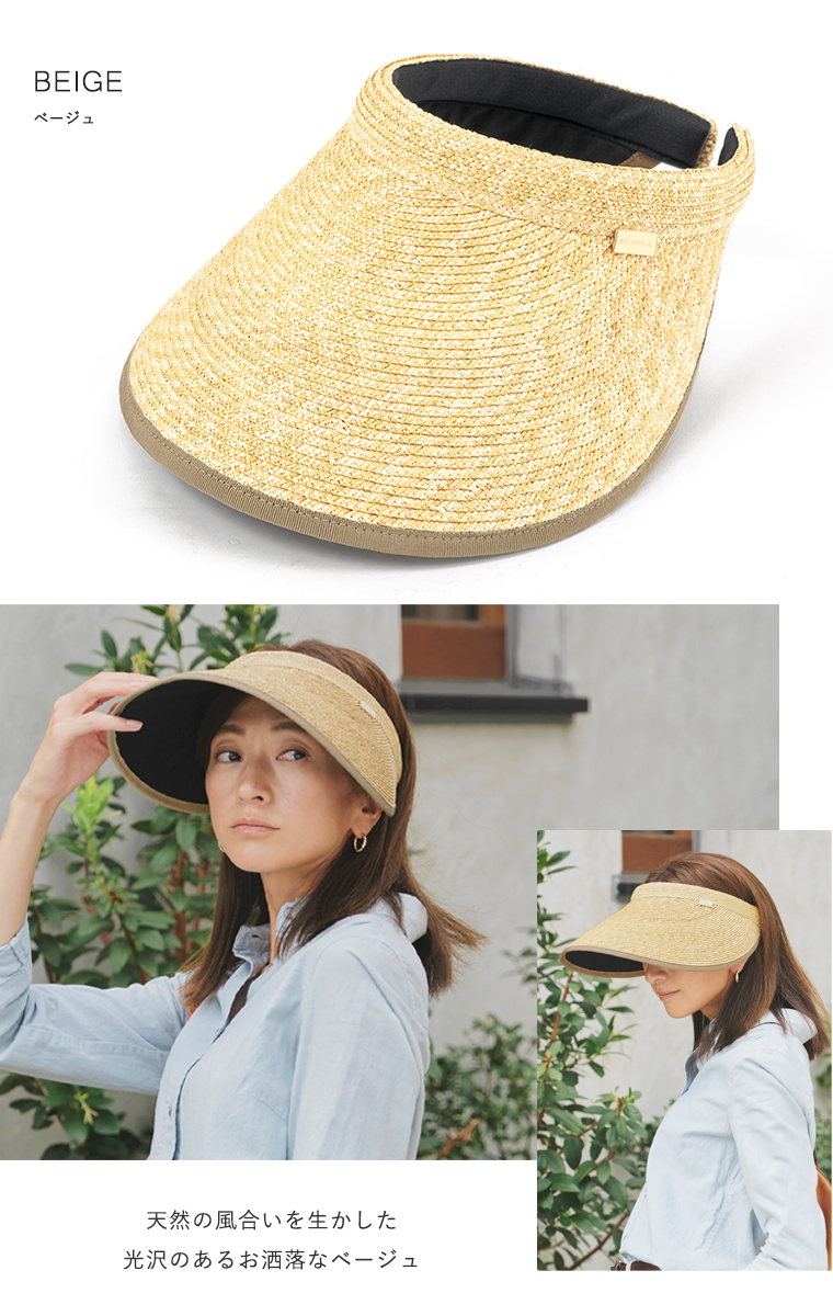 完全遮光サンバイザー ブラック