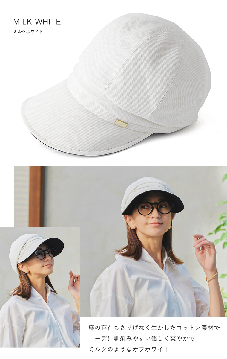 カラーバリエーション