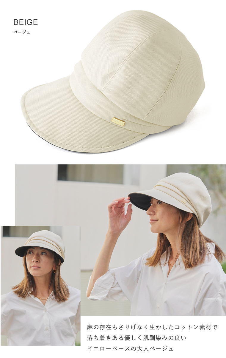 カラーバリエーション