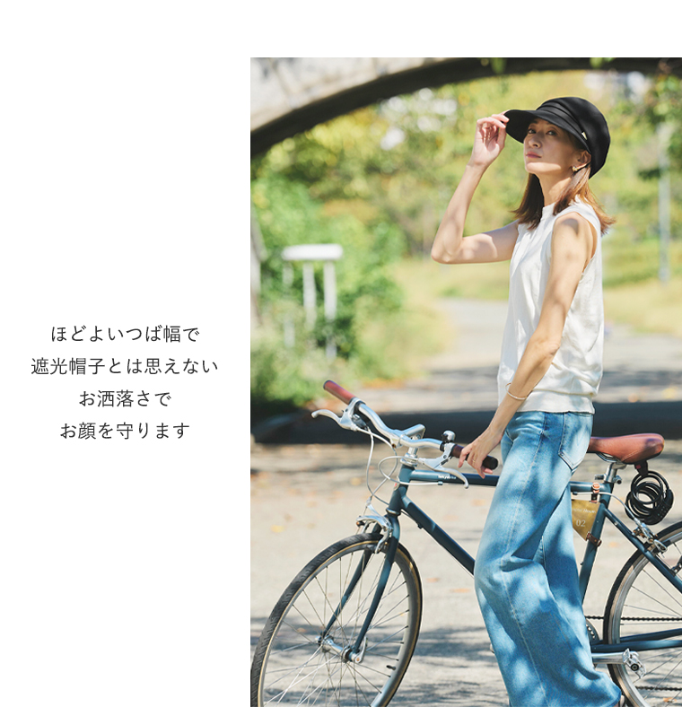 お洒落キャスケット