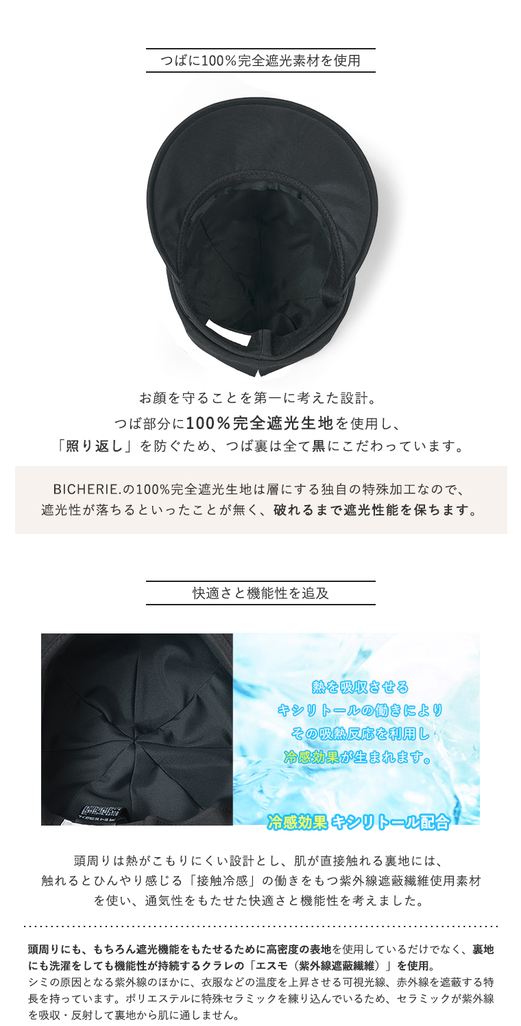 お洒落キャスケット