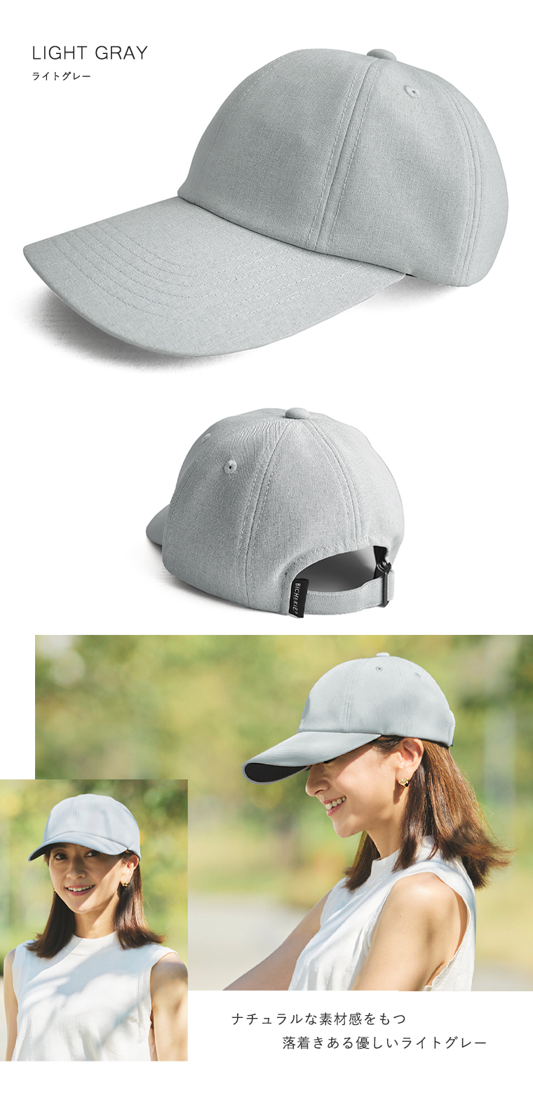 完全遮光キャップ ライトグレー