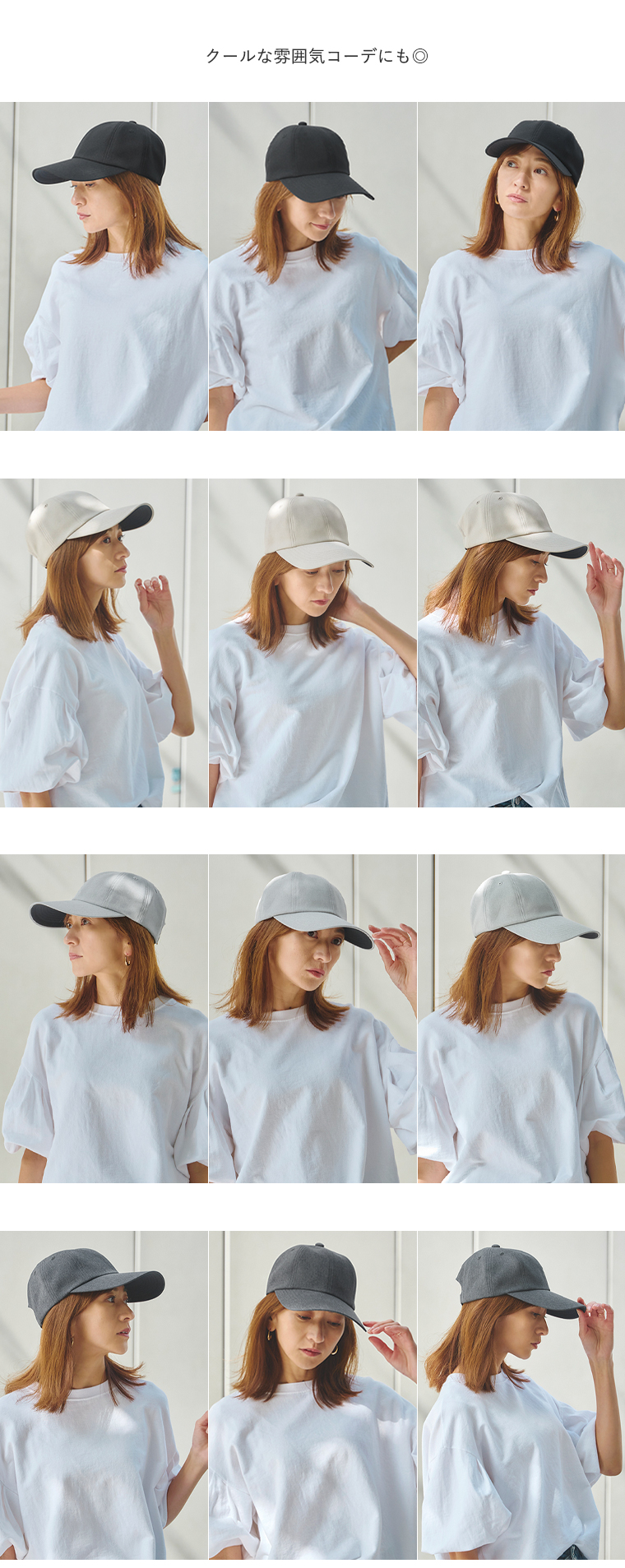 かっこいいキャップ