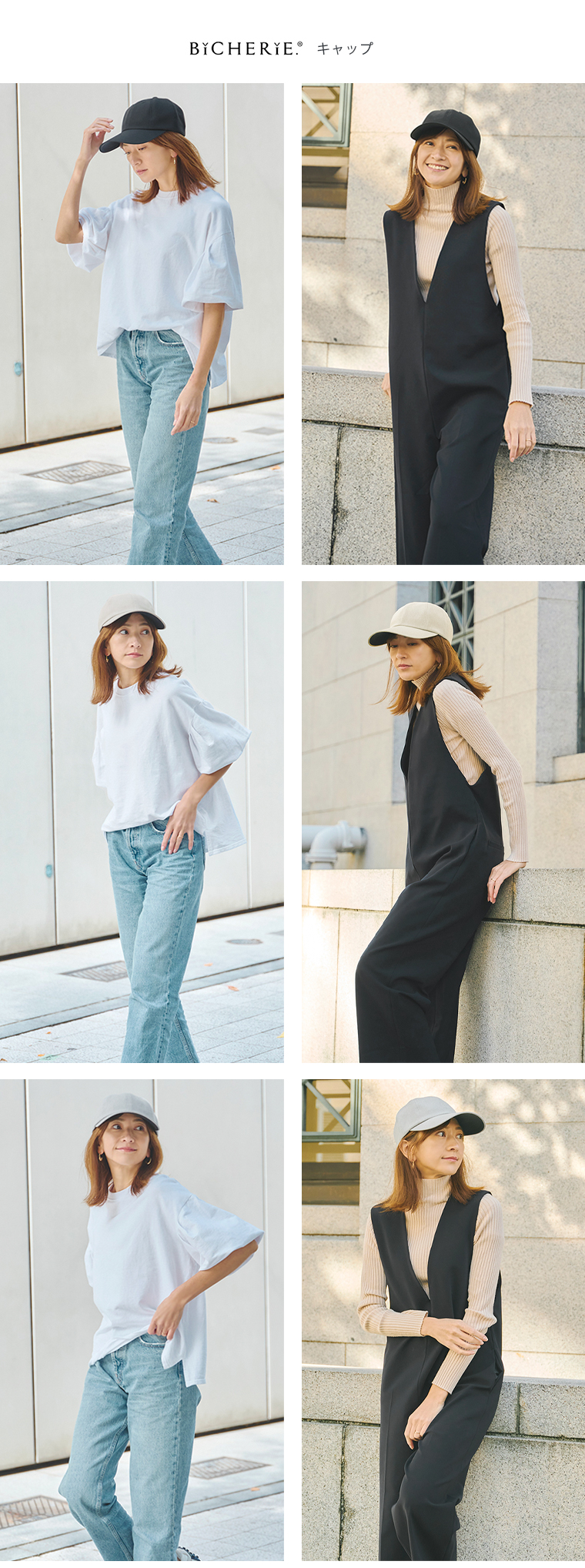 お洒落なUVハット