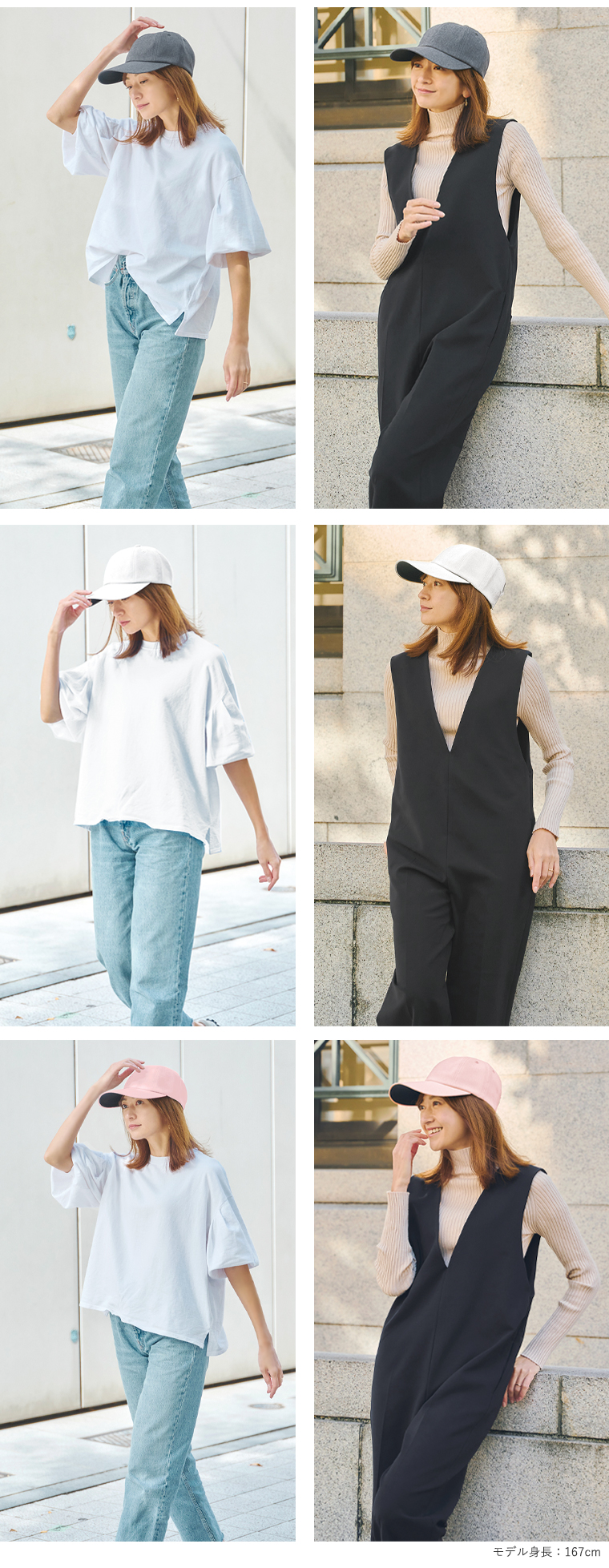 お洒落なUVハット