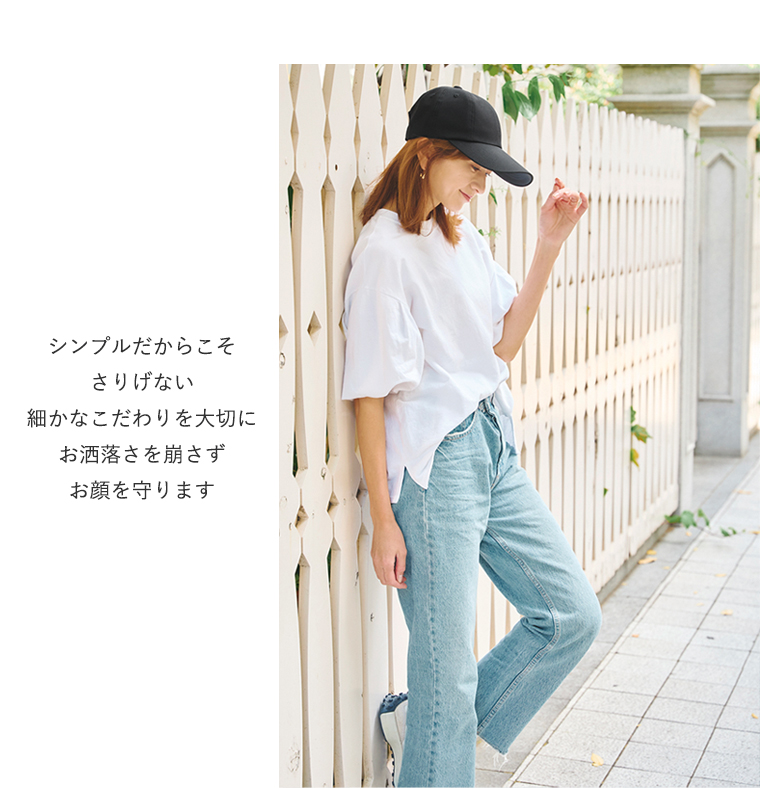 お洒落キャップ