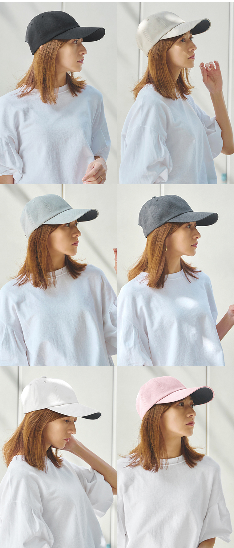 BICHERIEの遮光帽子について