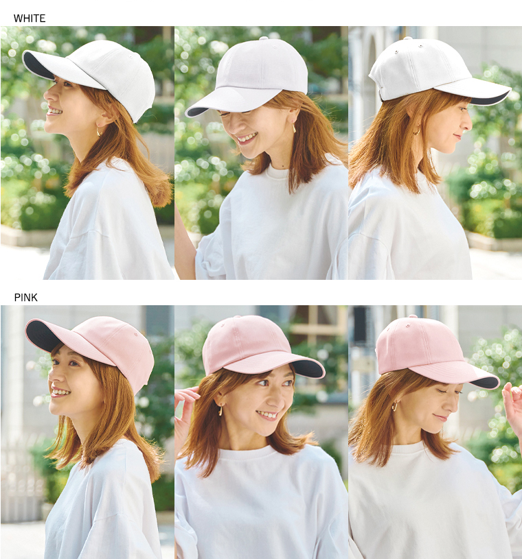 お洒落 遮光キャップ