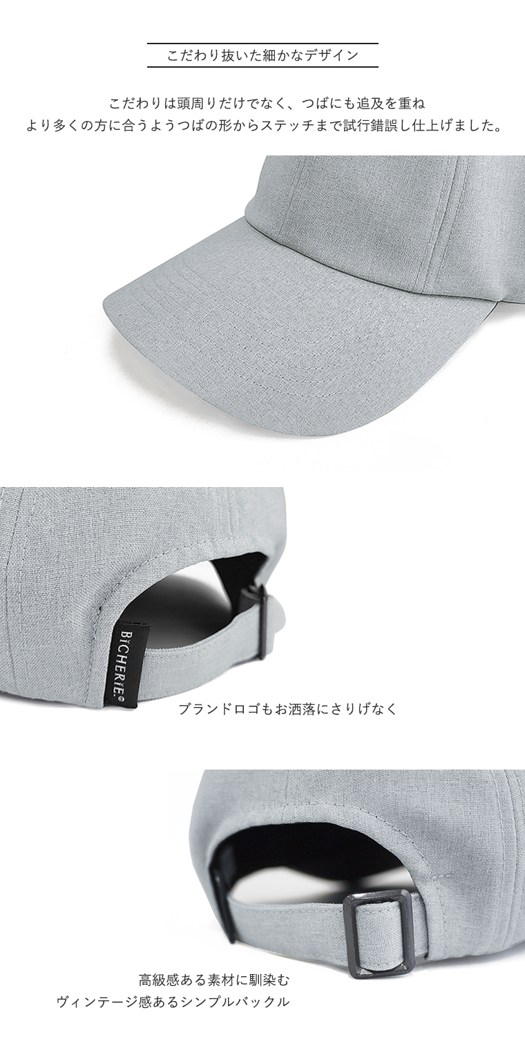 こだわりパーツ