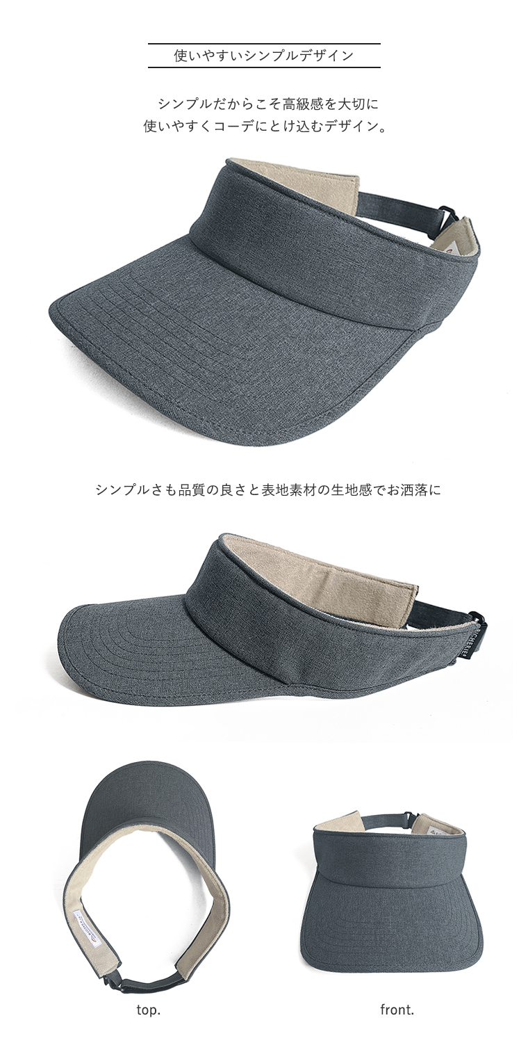 お洒落サンバイザー