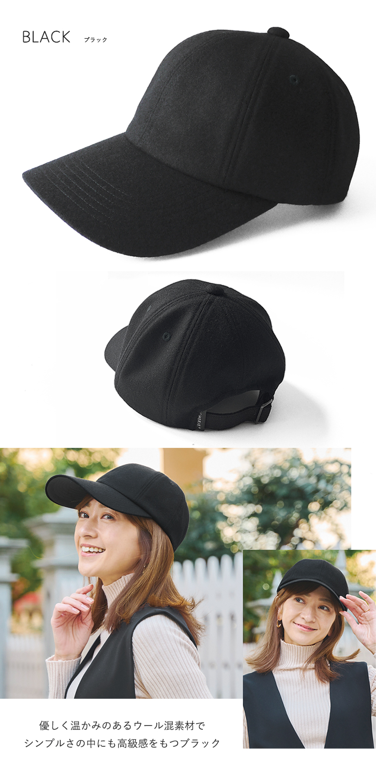 キャップ ブラック