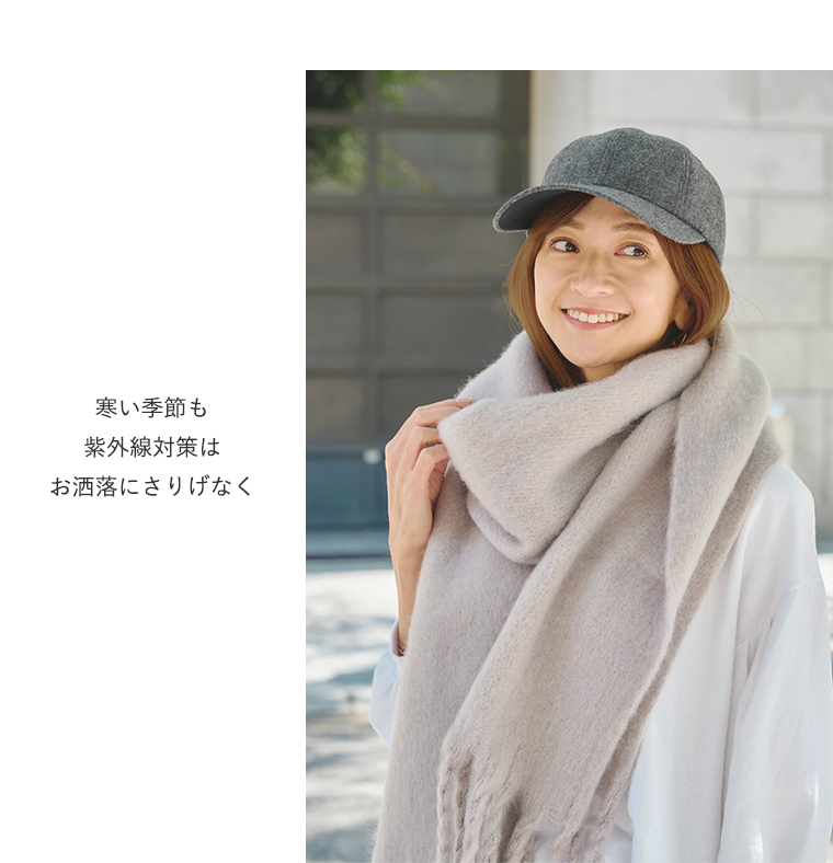 秋 冬 キャップ